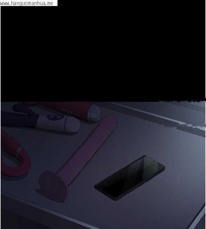 韩国漫画夜间诊疗室韩漫_夜间诊疗室-第110话-请把肉棒放进母狗的小穴在线免费阅读-韩国漫画-第9张图片