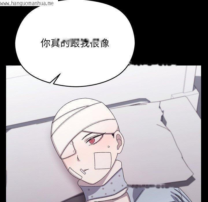 韩国漫画分身使我无限变强韩漫_分身使我无限变强-第19话在线免费阅读-韩国漫画-第86张图片
