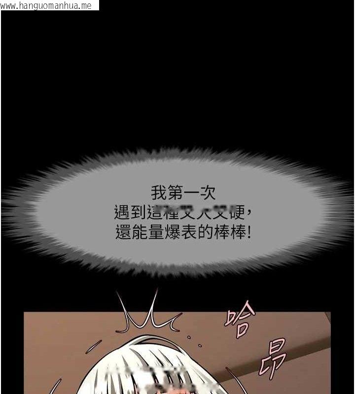 韩国漫画炸裂吧!巨棒韩漫_炸裂吧!巨棒-第82话-一起高潮吧在线免费阅读-韩国漫画-第8张图片