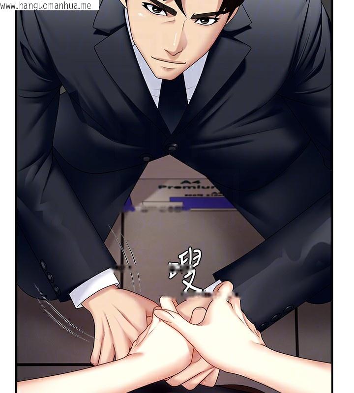 韩国漫画肉体审判韩漫_肉体审判-第5话-会议桌下的骚动在线免费阅读-韩国漫画-第22张图片