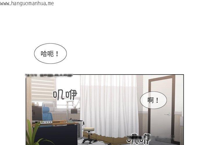 韩国漫画轻触!-解除封印韩漫_轻触!-解除封印-第13话在线免费阅读-韩国漫画-第4张图片