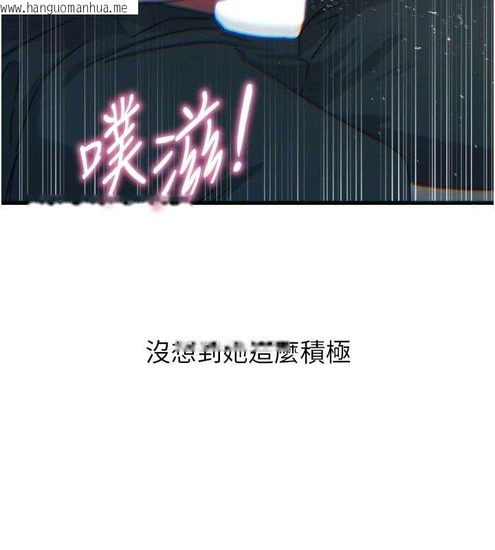 韩国漫画恶次人生韩漫_恶次人生-第30话-我会让你先射出来!在线免费阅读-韩国漫画-第66张图片