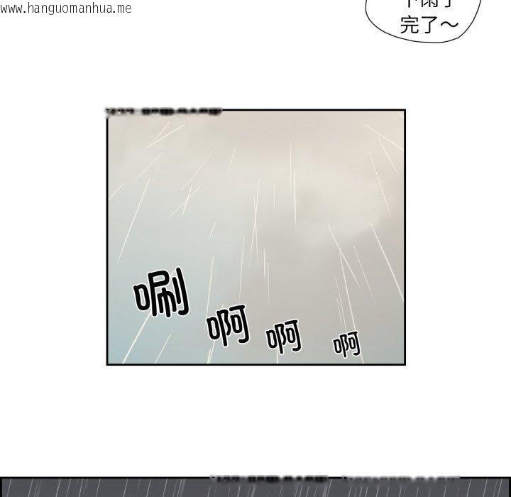 韩国漫画纯洁之罪韩漫_纯洁之罪-第6话在线免费阅读-韩国漫画-第48张图片