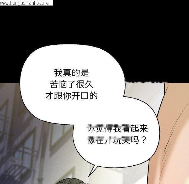 韩国漫画我的拉拉队宝贝韩漫_我的拉拉队宝贝-第45话在线免费阅读-韩国漫画-第22张图片
