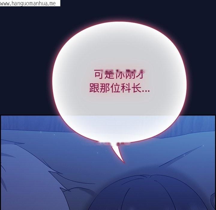韩国漫画摸鱼生存指南韩漫_摸鱼生存指南-第2话在线免费阅读-韩国漫画-第293张图片