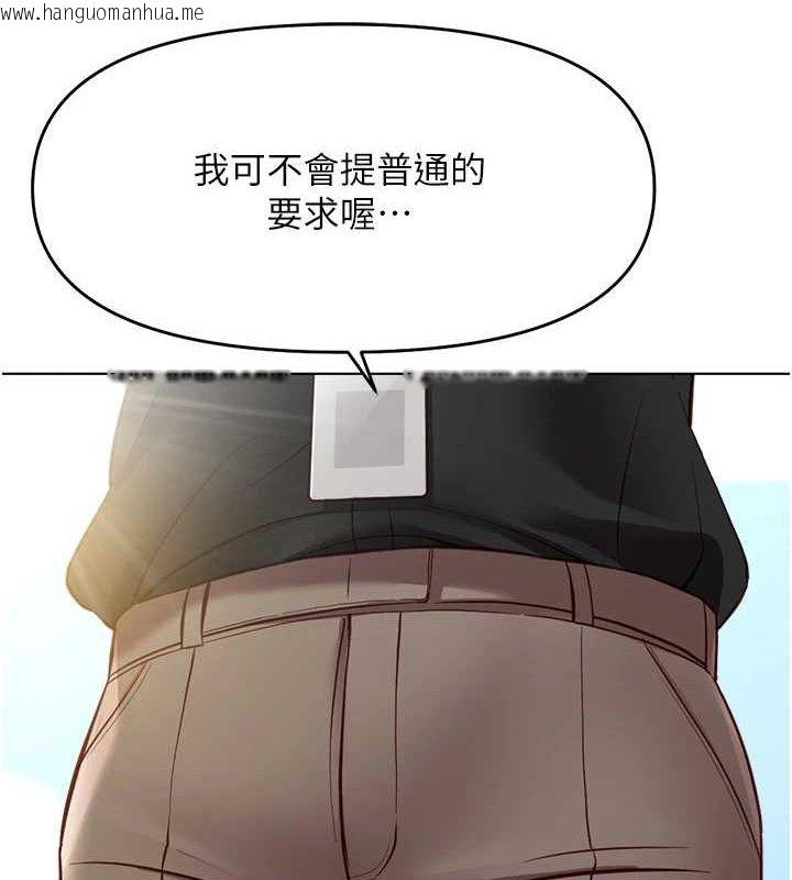 韩国漫画鲁蛇社畜的金手指韩漫_鲁蛇社畜的金手指-第24话-初尝乳汁的美味!在线免费阅读-韩国漫画-第153张图片