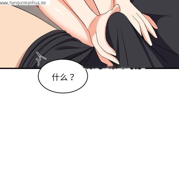 韩国漫画难缠姐妹偏要和我同居韩漫_难缠姐妹偏要和我同居-第47话在线免费阅读-韩国漫画-第31张图片