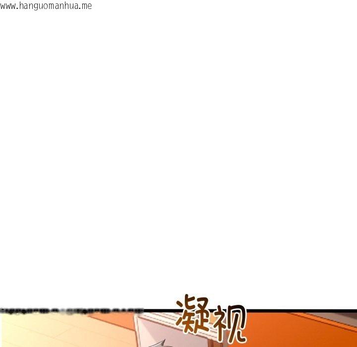 韩国漫画与初恋的意外同居韩漫_与初恋的意外同居-第18话在线免费阅读-韩国漫画-第53张图片