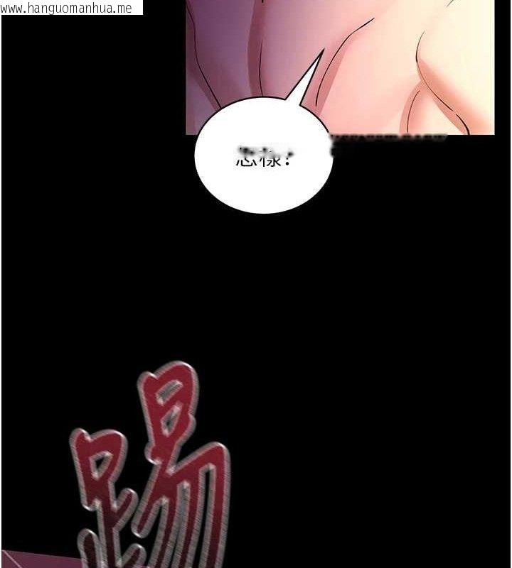 韩国漫画拜脱拜脱App韩漫_拜脱拜脱App-第16话-校园女神的喷水秀在线免费阅读-韩国漫画-第85张图片