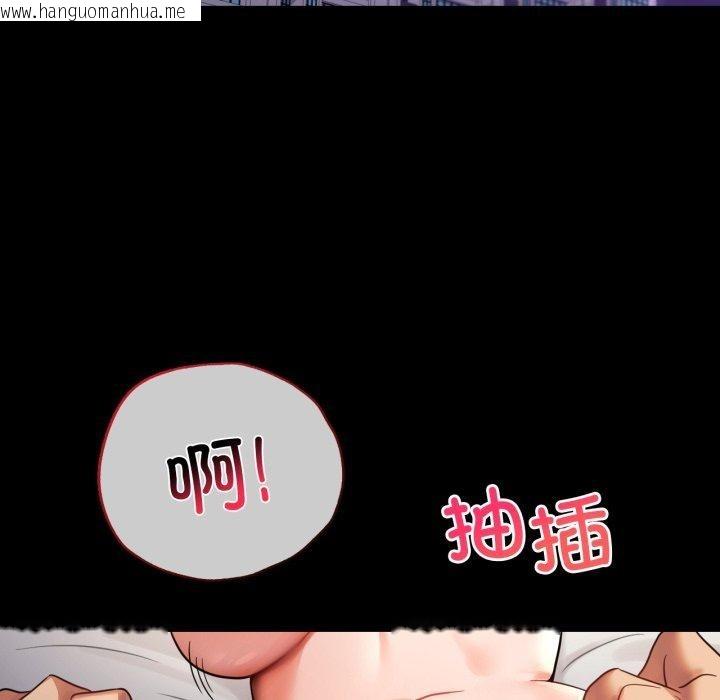 韩国漫画完美妻子的背叛/背叛的开始韩漫_完美妻子的背叛/背叛的开始-第74话在线免费阅读-韩国漫画-第17张图片