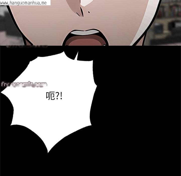 韩国漫画黑道X上班族/我身体里的那个家伙韩漫_黑道X上班族/我身体里的那个家伙-第2话在线免费阅读-韩国漫画-第182张图片