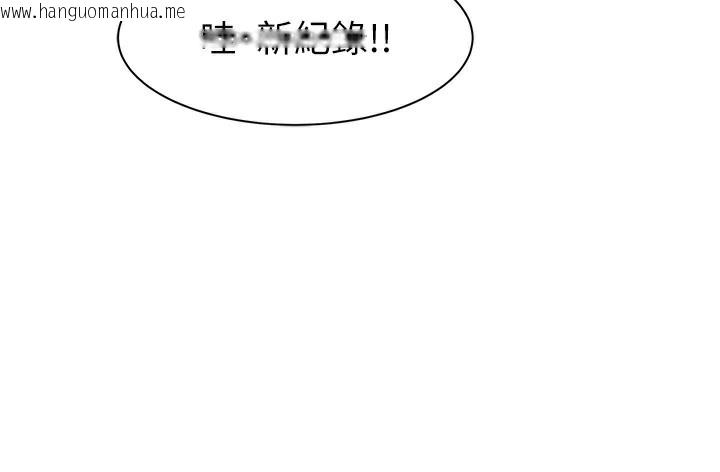 韩国漫画继母的香味韩漫_继母的香味-第99话-你今天是我男朋友在线免费阅读-韩国漫画-第134张图片