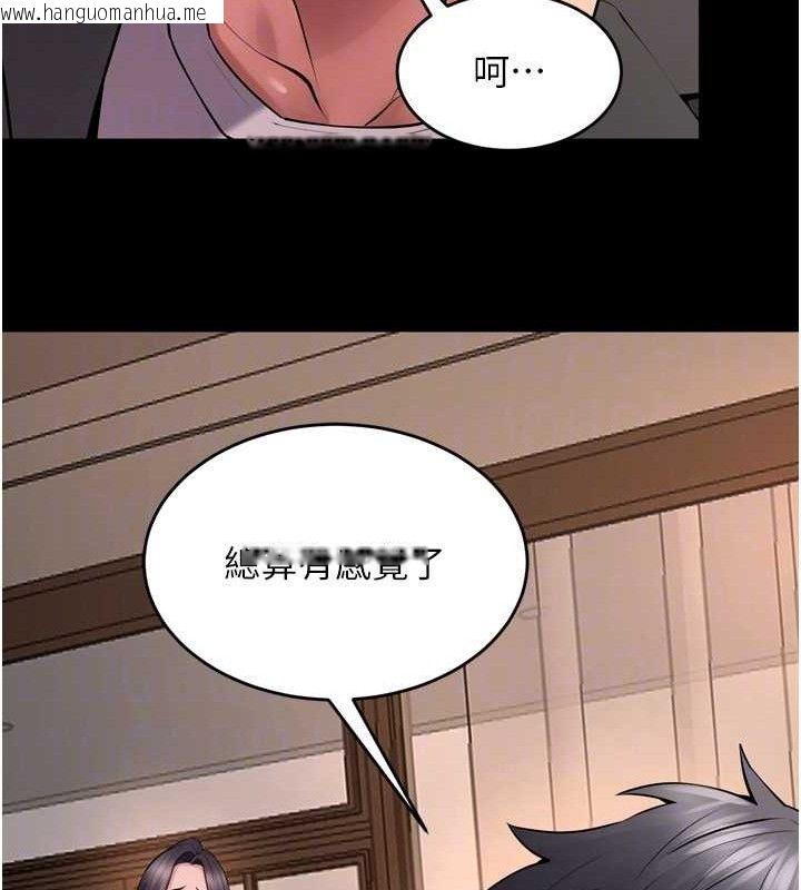韩国漫画狱火重生韩漫_狱火重生-第19话-往温热的口腔播种在线免费阅读-韩国漫画-第107张图片