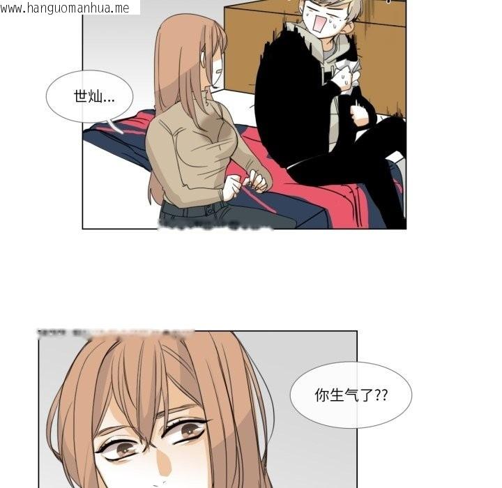 韩国漫画请与我私语韩漫_请与我私语-第3话在线免费阅读-韩国漫画-第68张图片