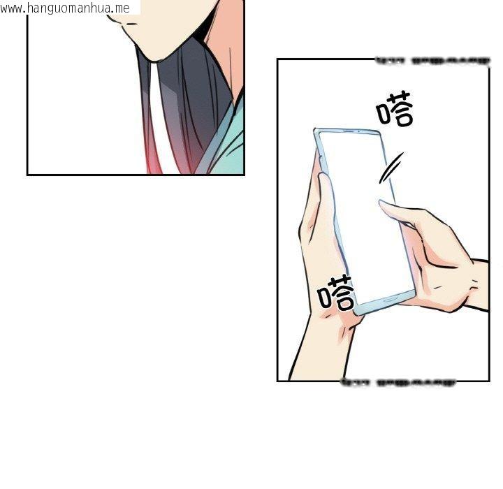 韩国漫画爸爸也疯狂韩漫_爸爸也疯狂-第10话在线免费阅读-韩国漫画-第104张图片