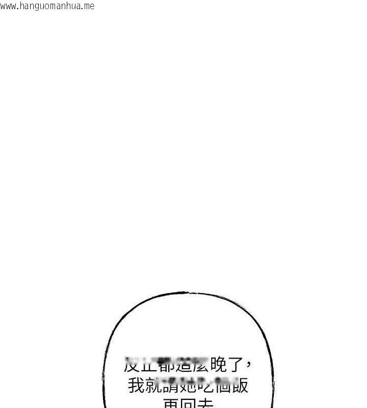 韩国漫画岳母为何那样韩漫_岳母为何那样-第55话-现在只剩我们两个人了在线免费阅读-韩国漫画-第26张图片