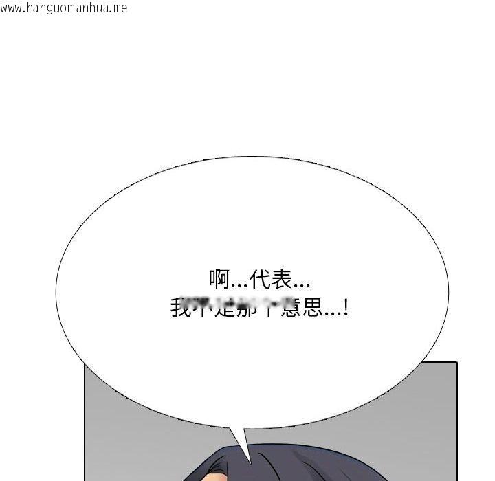 韩国漫画同事换换爱韩漫_同事换换爱-第220话在线免费阅读-韩国漫画-第26张图片