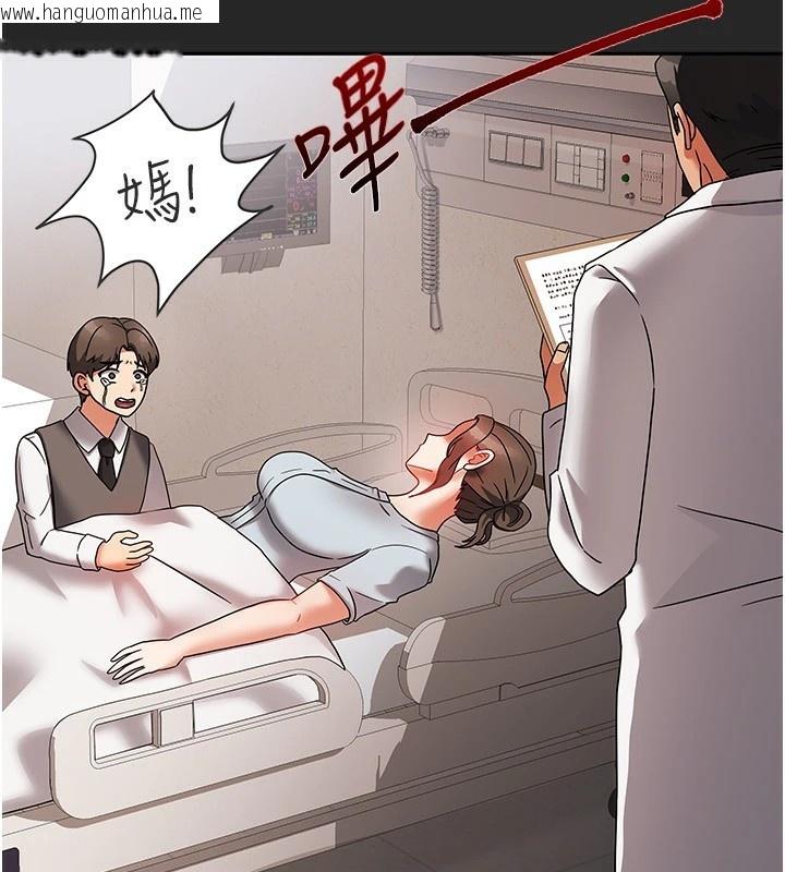 韩国漫画我家的女房客韩漫_我家的女房客-第1话-与性感女房客互相取暖在线免费阅读-韩国漫画-第25张图片