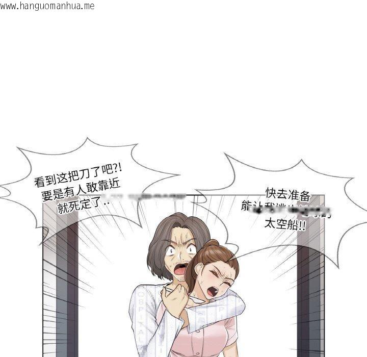 韩国漫画轻触!-解除封印韩漫_轻触!-解除封印-第10话在线免费阅读-韩国漫画-第28张图片