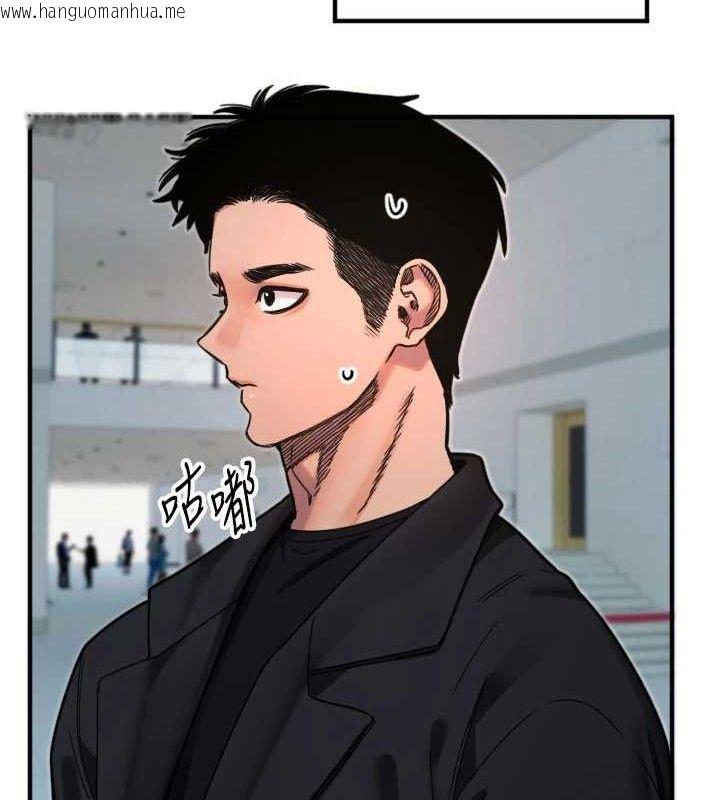 韩国漫画守护天使韩漫_守护天使-第35话-现在是要跟我告白吗?!在线免费阅读-韩国漫画-第69张图片