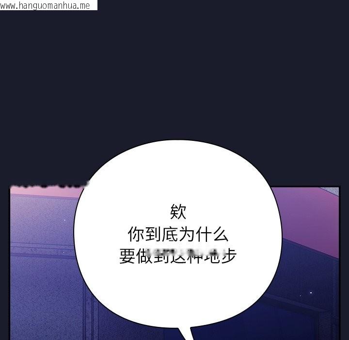 韩国漫画摸鱼生存指南韩漫_摸鱼生存指南-第2话在线免费阅读-韩国漫画-第120张图片