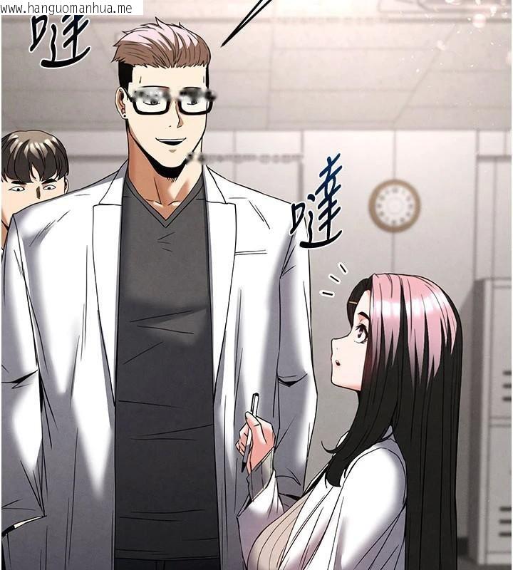 韩国漫画末日雕堡韩漫_末日雕堡-第33话-被强扯丝袜的少女世熙在线免费阅读-韩国漫画-第101张图片