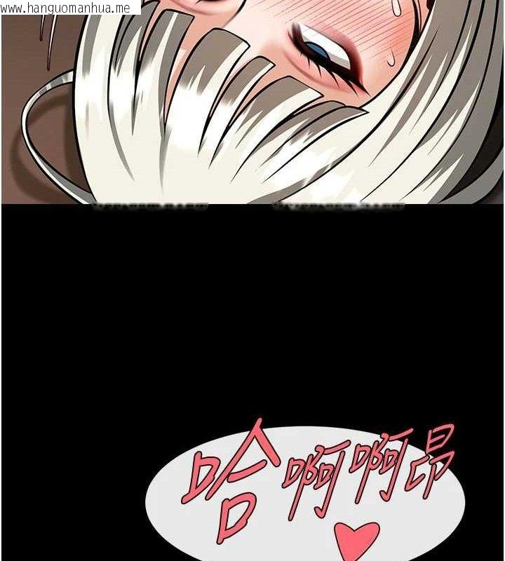 韩国漫画炸裂吧!巨棒韩漫_炸裂吧!巨棒-第81话-高手过招，水花四溅在线免费阅读-韩国漫画-第142张图片