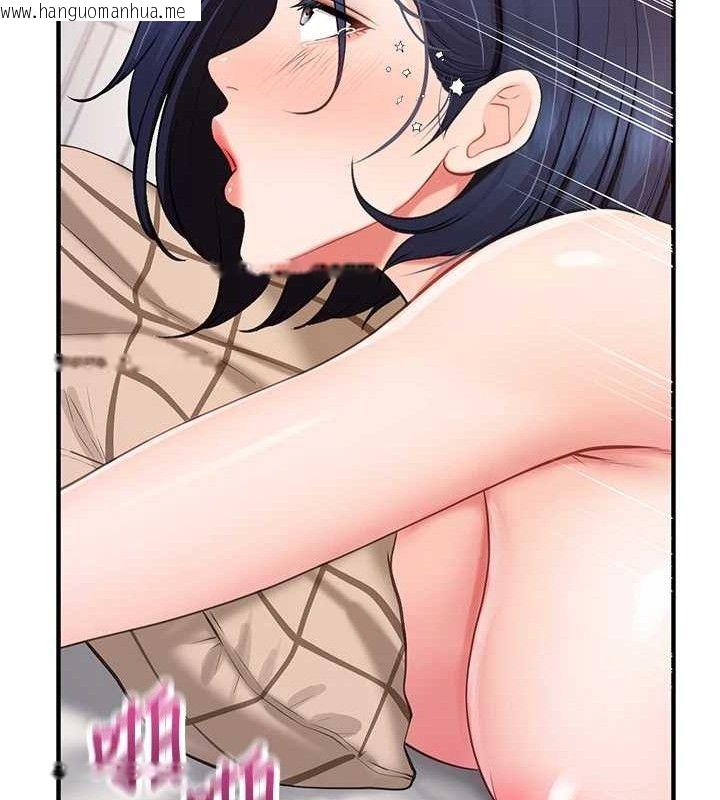 韩国漫画报告女班长:一根突起韩漫_报告女班长:一根突起-第6话-上下关系逆转在线免费阅读-韩国漫画-第142张图片
