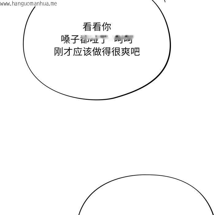 韩国漫画傻瓜病毒韩漫_傻瓜病毒-第22话在线免费阅读-韩国漫画-第151张图片