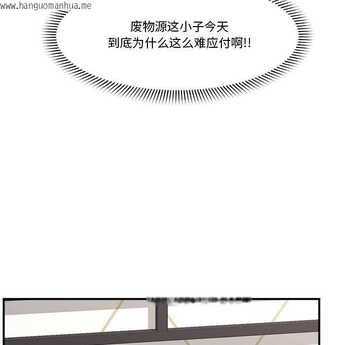 韩国漫画催眠手机韩漫_催眠手机-第24话在线免费阅读-韩国漫画-第65张图片