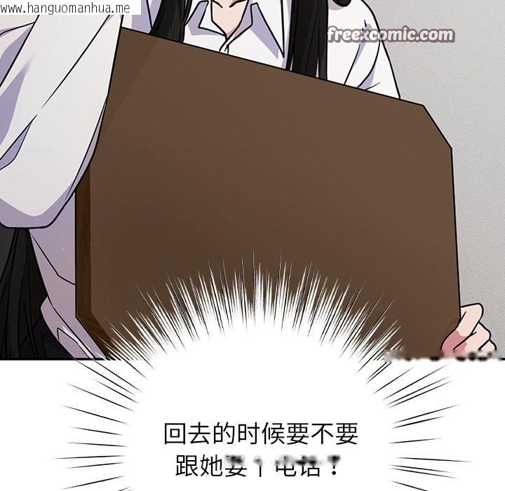 韩国漫画摸鱼生存指南韩漫_摸鱼生存指南-第1话在线免费阅读-韩国漫画-第126张图片