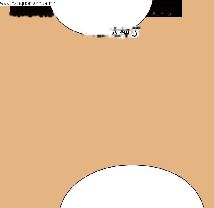 韩国漫画摸鱼生存指南韩漫_摸鱼生存指南-第1话在线免费阅读-韩国漫画-第162张图片