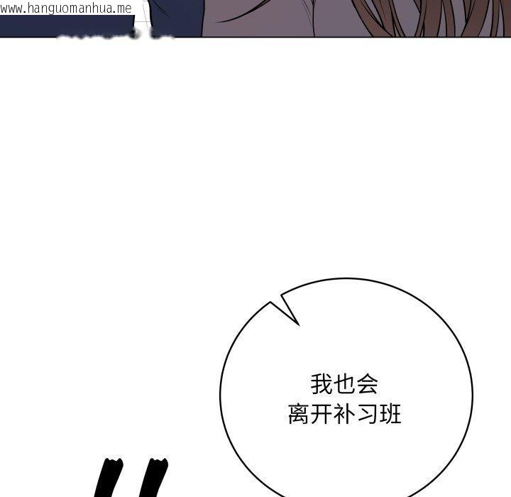韩国漫画最后的冲刺韩漫_最后的冲刺-第14话在线免费阅读-韩国漫画-第91张图片