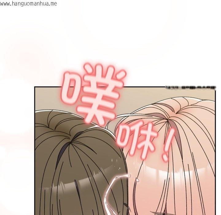 韩国漫画请把女儿交给我/老大!-请把女儿交给我!韩漫_请把女儿交给我/老大!-请把女儿交给我!-第79话在线免费阅读-韩国漫画-第62张图片