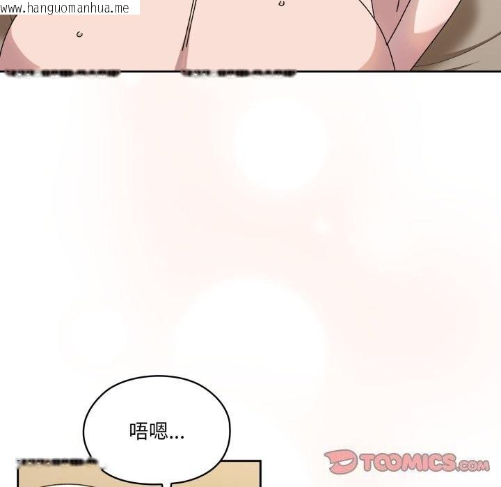韩国漫画请把女儿交给我/老大!-请把女儿交给我!韩漫_请把女儿交给我/老大!-请把女儿交给我!-第79话在线免费阅读-韩国漫画-第60张图片