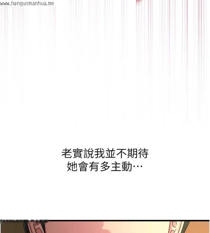 韩国漫画恶次人生韩漫_恶次人生-第30话-我会让你先射出来!在线免费阅读-韩国漫画-第63张图片