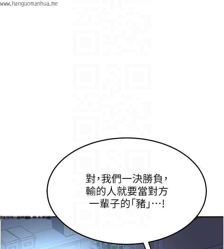 韩国漫画熟女交换计划韩漫_熟女交换计划-第25话-妳说不要，下面却很湿啊在线免费阅读-韩国漫画-第30张图片