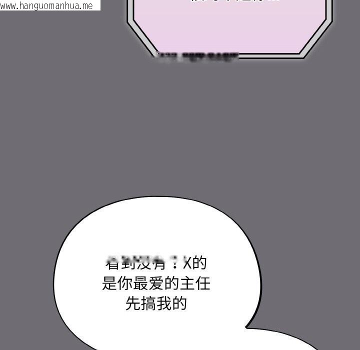 韩国漫画傻瓜病毒韩漫_傻瓜病毒-第25话在线免费阅读-韩国漫画-第116张图片