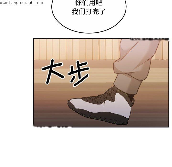 韩国漫画怀孕契约韩漫_怀孕契约-第37话在线免费阅读-韩国漫画-第155张图片
