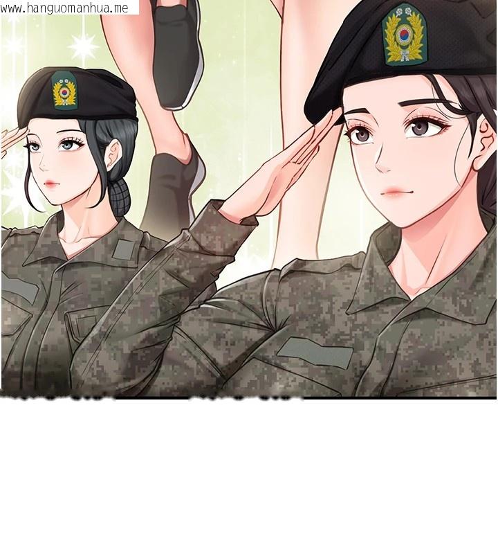 韩国漫画报告女班长:一根突起韩漫_报告女班长:一根突起-第1话-女军部队唯一的男兵在线免费阅读-韩国漫画-第48张图片