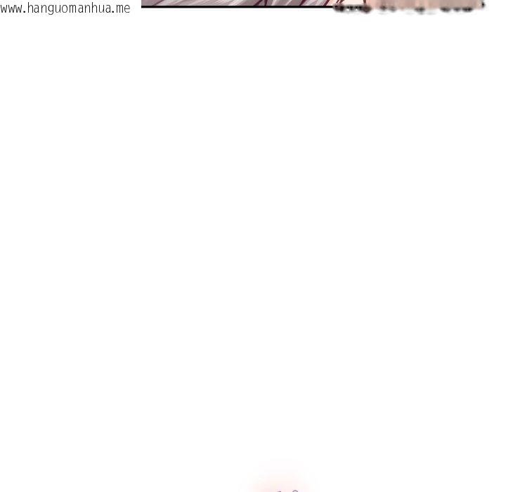韩国漫画极乐之神韩漫_极乐之神-第47话在线免费阅读-韩国漫画-第150张图片