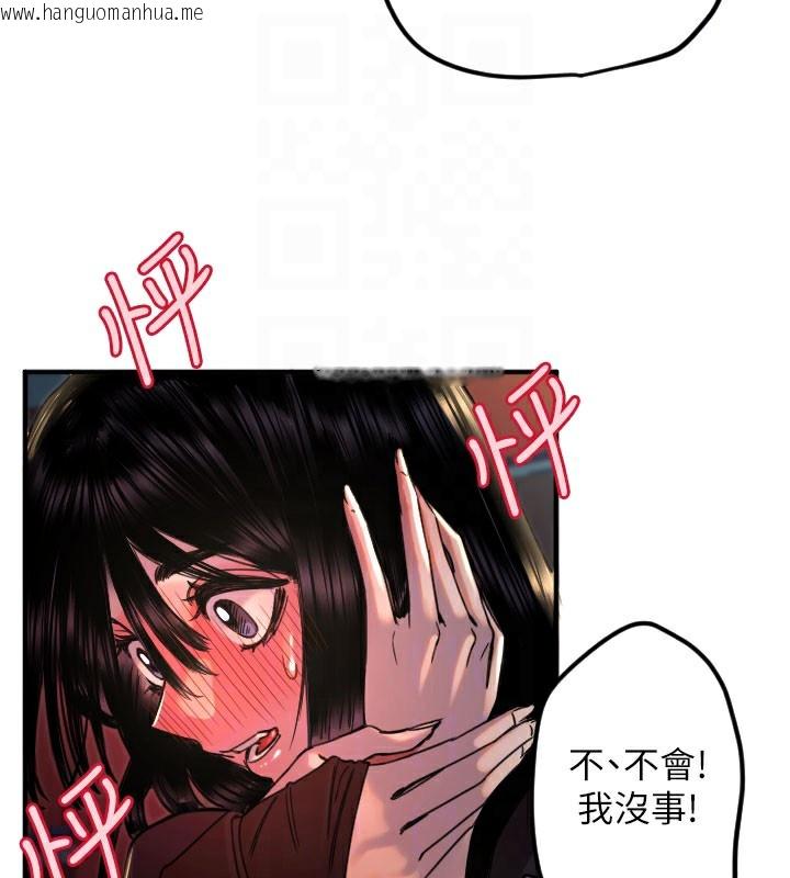 韩国漫画守护天使韩漫_守护天使-第36话-黑暗中暧昧升温在线免费阅读-韩国漫画-第65张图片