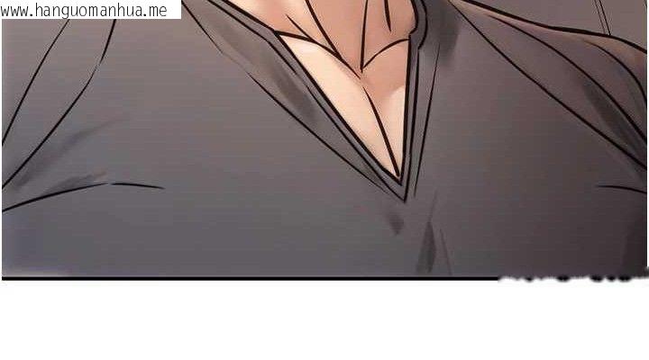韩国漫画公务员的桃色副业韩漫_公务员的桃色副业-第20话-家中坐拥炮友跟母狗在线免费阅读-韩国漫画-第76张图片