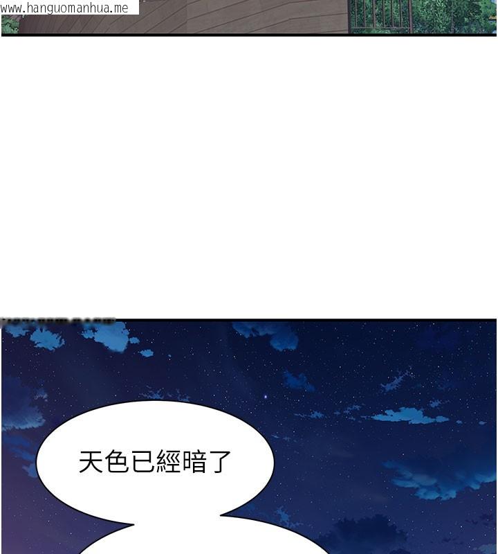 韩国漫画继母的香味韩漫_继母的香味-第99话-你今天是我男朋友在线免费阅读-韩国漫画-第167张图片