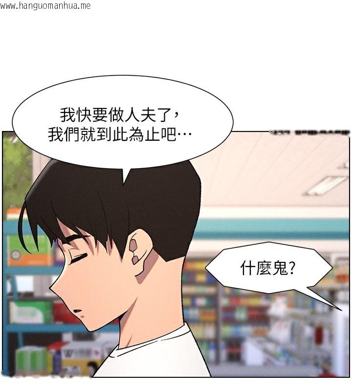 韩国漫画兄妹的秘密授课韩漫_兄妹的秘密授课-第62话-母女淫水柱大车拚在线免费阅读-韩国漫画-第32张图片