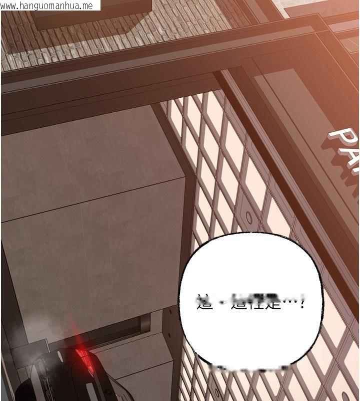 韩国漫画岳母为何那样韩漫_岳母为何那样-第57话-令人心荡神迷的爱抚在线免费阅读-韩国漫画-第143张图片