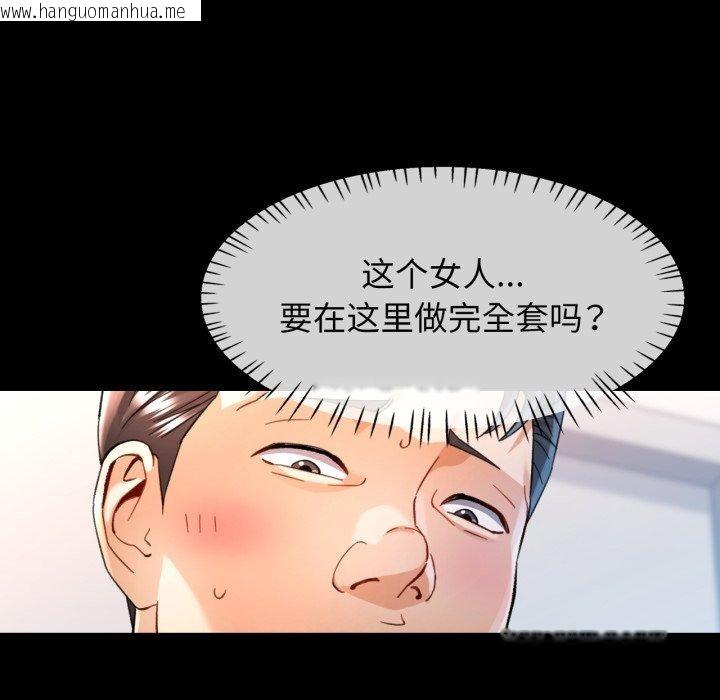 韩国漫画可以爱你吗韩漫_可以爱你吗-第56话在线免费阅读-韩国漫画-第49张图片