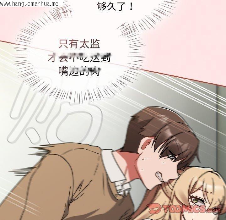韩国漫画热情拳击馆韩漫_热情拳击馆-第26话在线免费阅读-韩国漫画-第12张图片