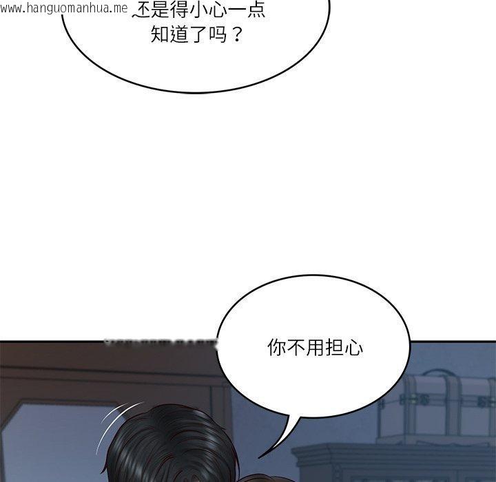 韩国漫画财阀家的女婿韩漫_财阀家的女婿-第33话在线免费阅读-韩国漫画-第55张图片