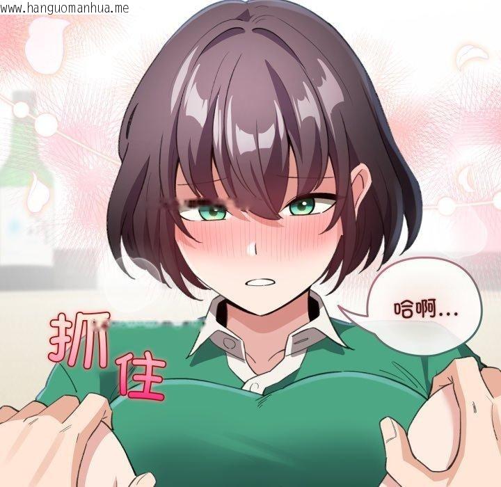 韩国漫画配角的生存任务韩漫_配角的生存任务-第16话在线免费阅读-韩国漫画-第26张图片